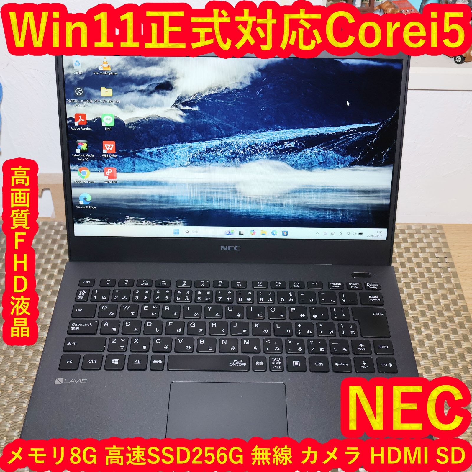 NEC Corei5 FHD軽量ノートPC Win11/8GB/SSD - メルカリ