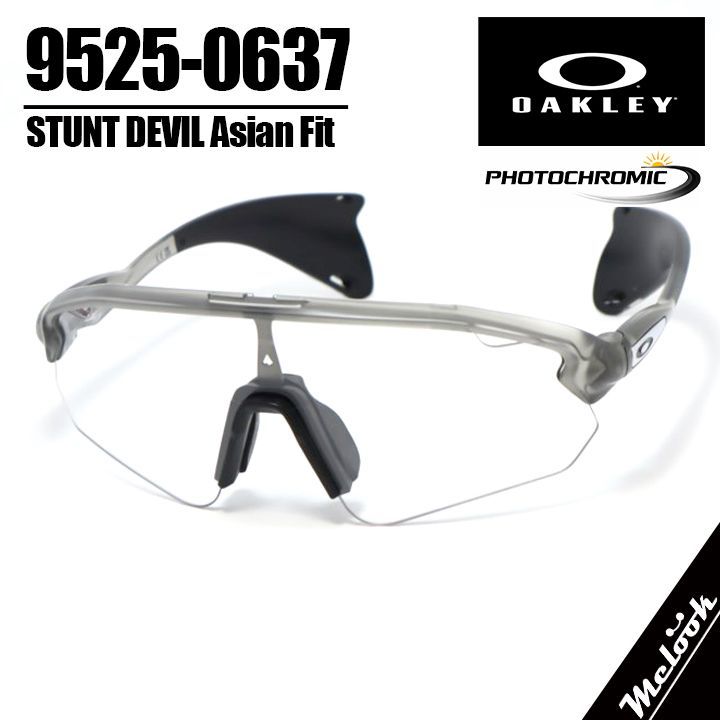 OAKLEY オークリー 調光サングラス OO9525-0637 STUNT DEVIL A 