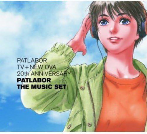新品未開封）PATLABOR ON TELEVISION SERIES 1 新品未開封機動警察