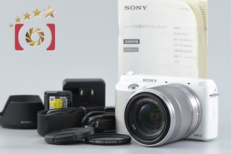 中古】SONY ソニー α NEX-3 薄型広角レンズキット ホワイト 元箱付き