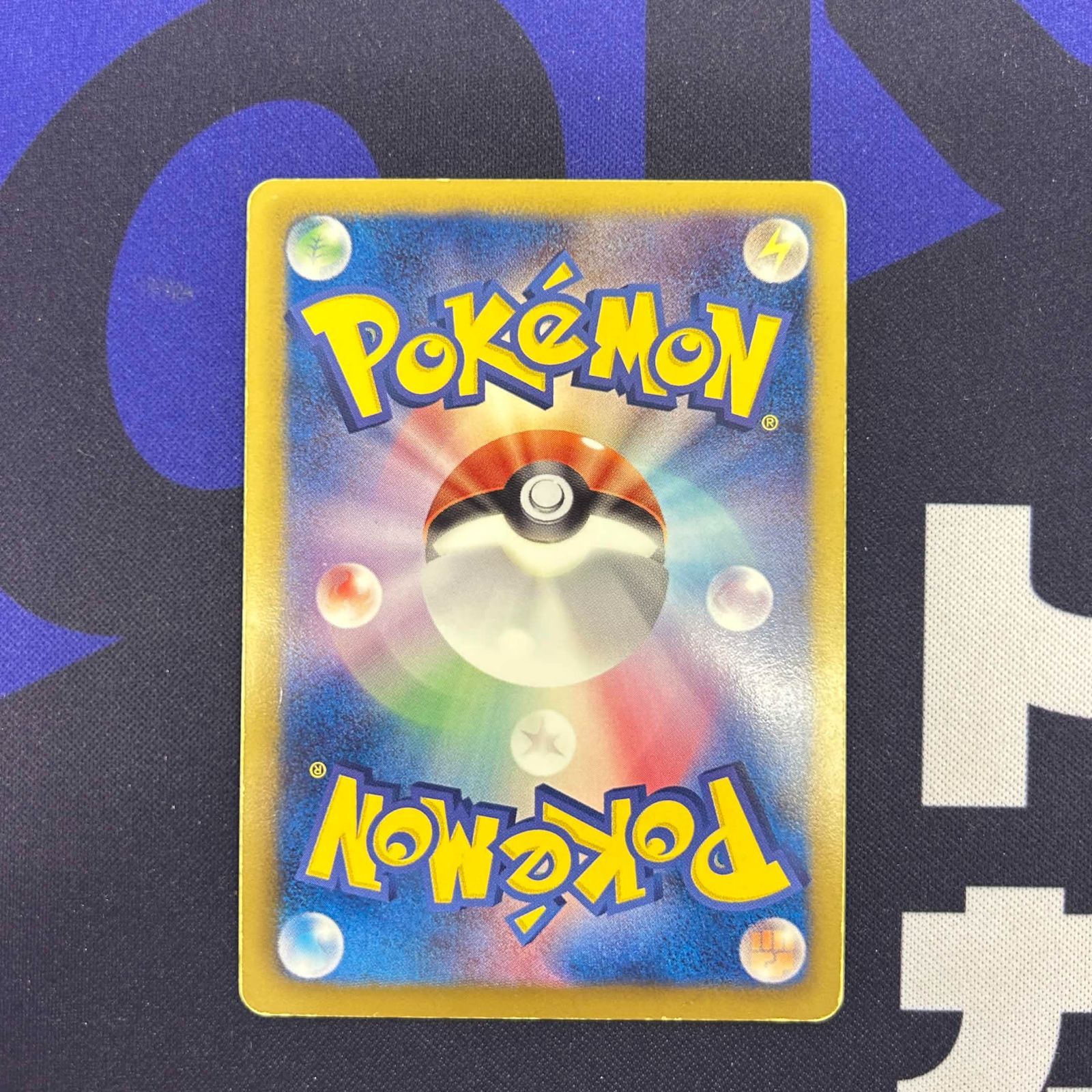 ポケモンエンタープライズ ゴルゴ所長＆レッド博士 097/093 - メルカリ