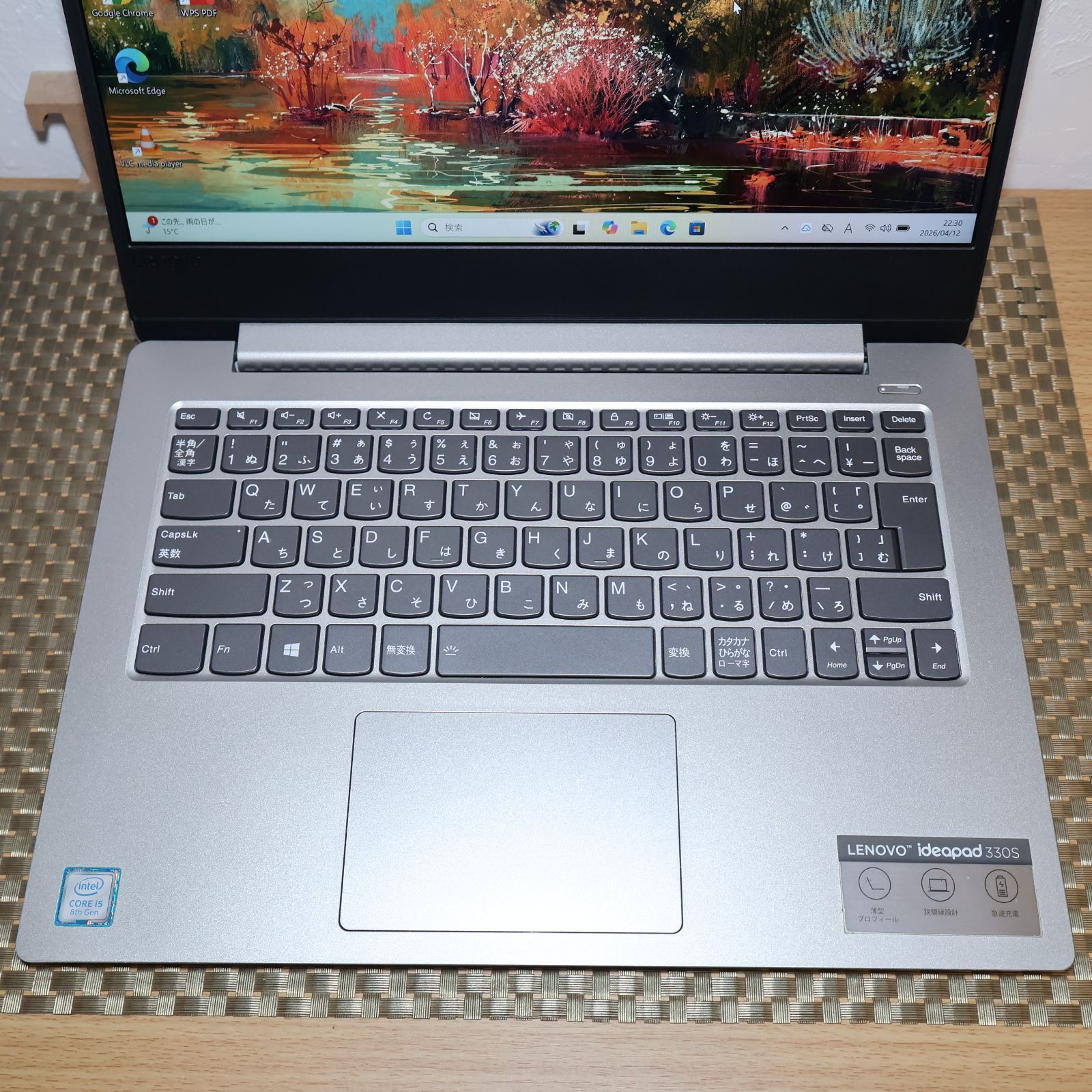 Lenovo IdeaPad 330S-14IKB Windows11 | ヤマダウェブコム