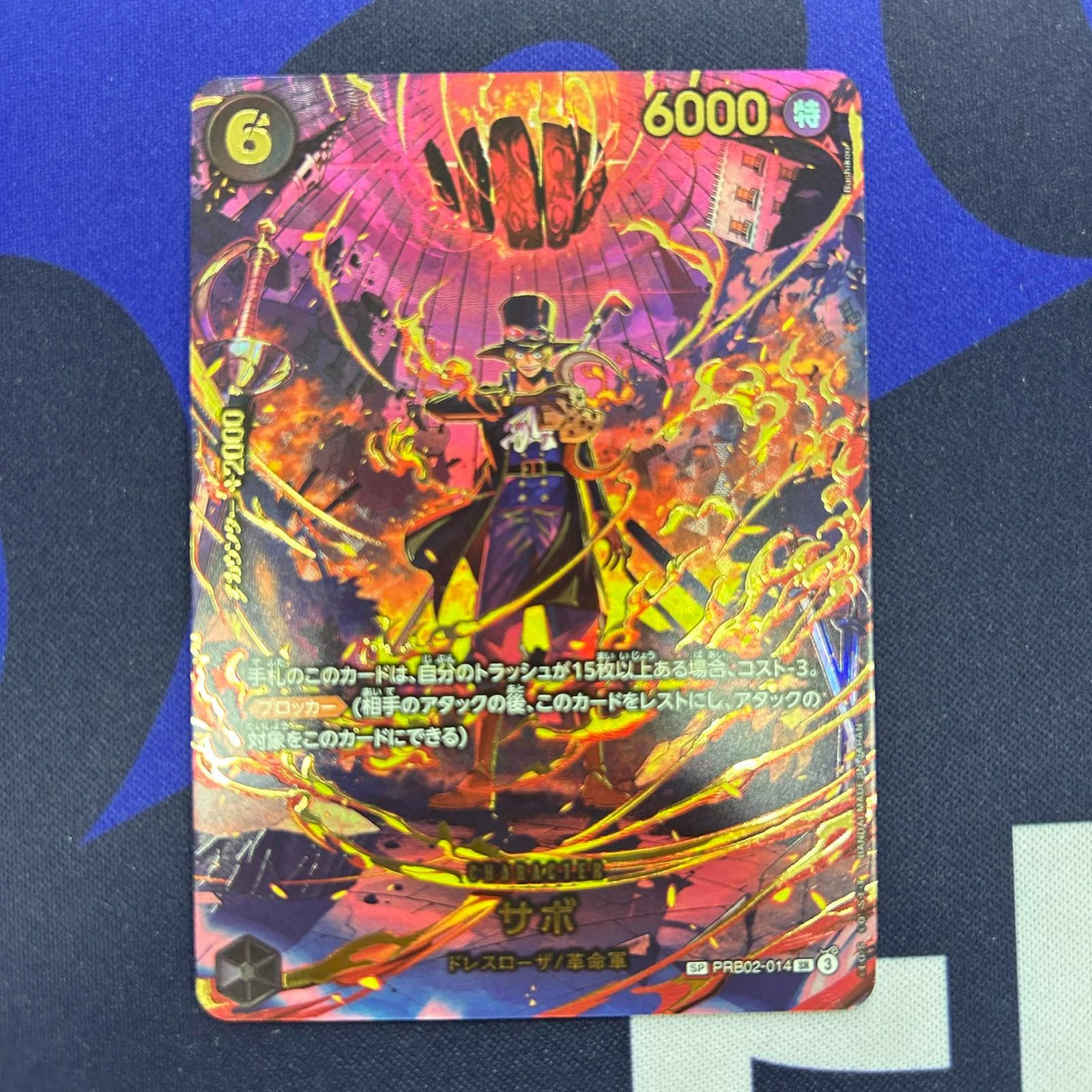 h*4様 ピカチュウex UR スカーレット&バイオレット 拡張パック 超電ブレ ピカチュウex UR スカーレット&バイオレット 拡張パック 超電