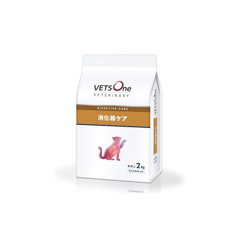 VETS One 消化器ケア 2kg 猫用 ベッツワンベテリナリー | 猫用食事療法