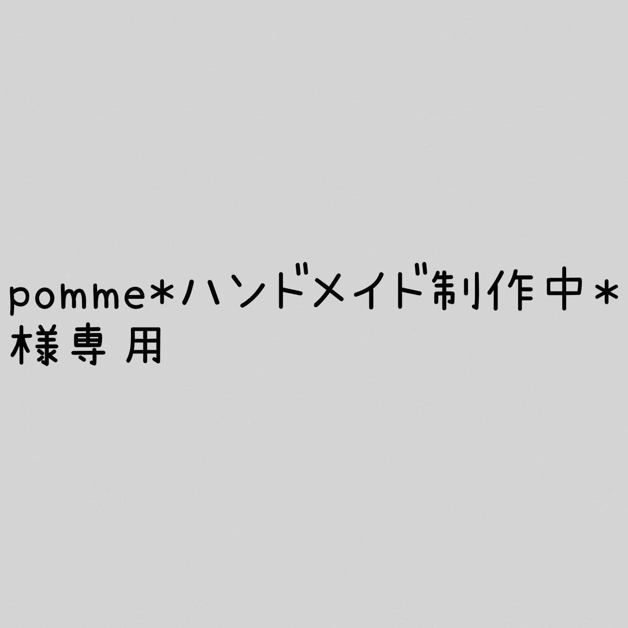 ケロケロ様 リクエスト 2点 まとめ商品 Keroppi Keroleen様 リクエスト 