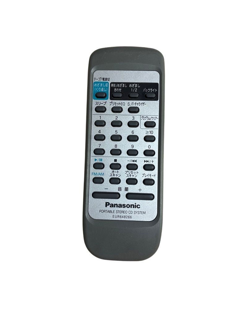 パナソニック パナソニック オーディオリモコン EUR642181 【公式通販】