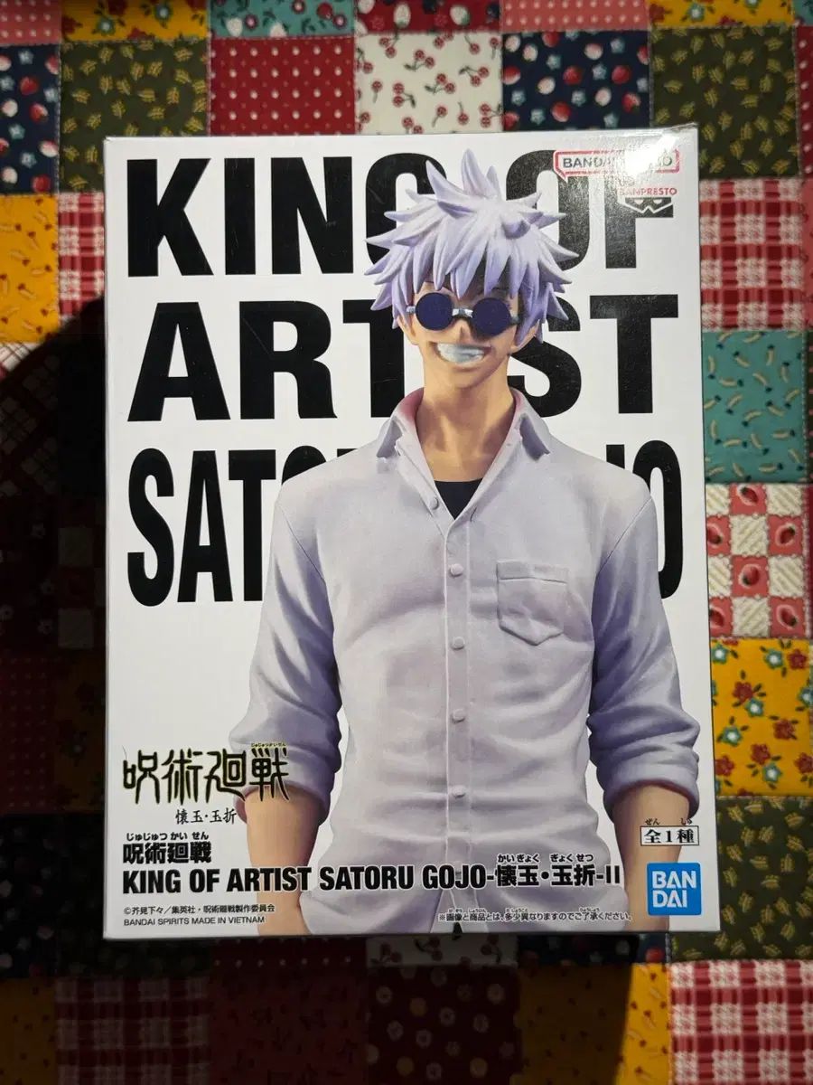 呪術廻戦 OF KING ARTIST : 五条悟(ver.A) キングオブ バンプレスト