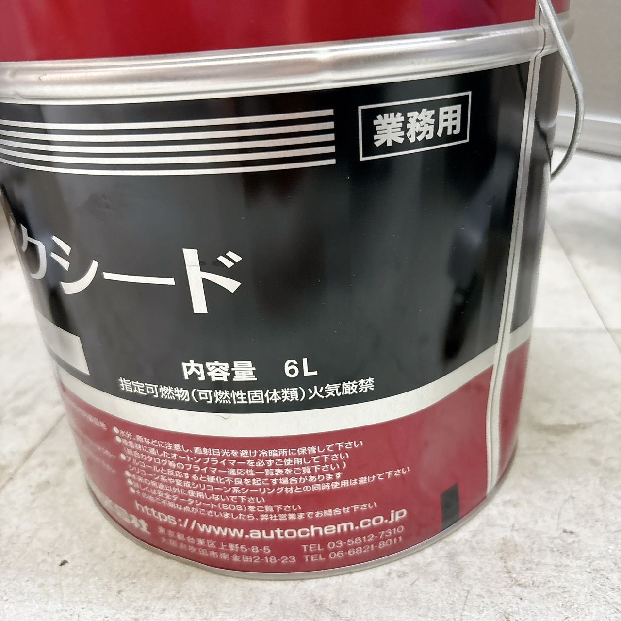 h6401 オート化学工 AUTONEXCEED オートンイクシード 6L ダブルグレー 