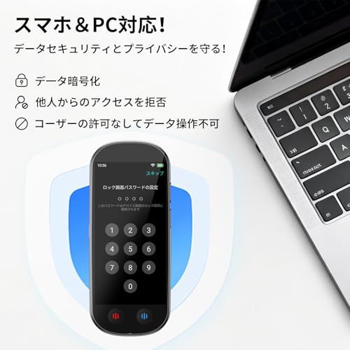 M4 AI ボイスレコーダー 文字起こし無料 オフラインモード AI 