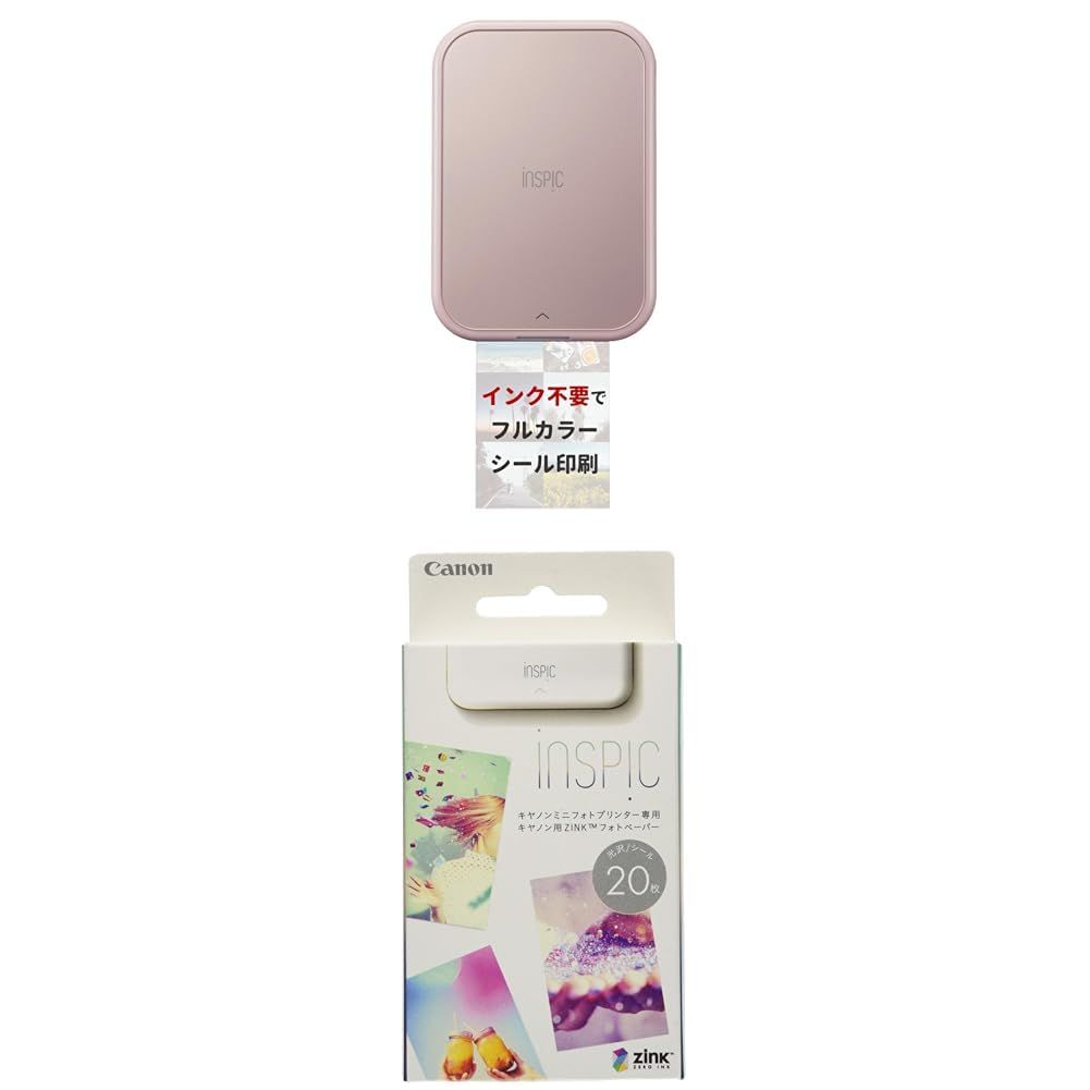新品 【2点セット】PV223ピンク＋20枚用紙
