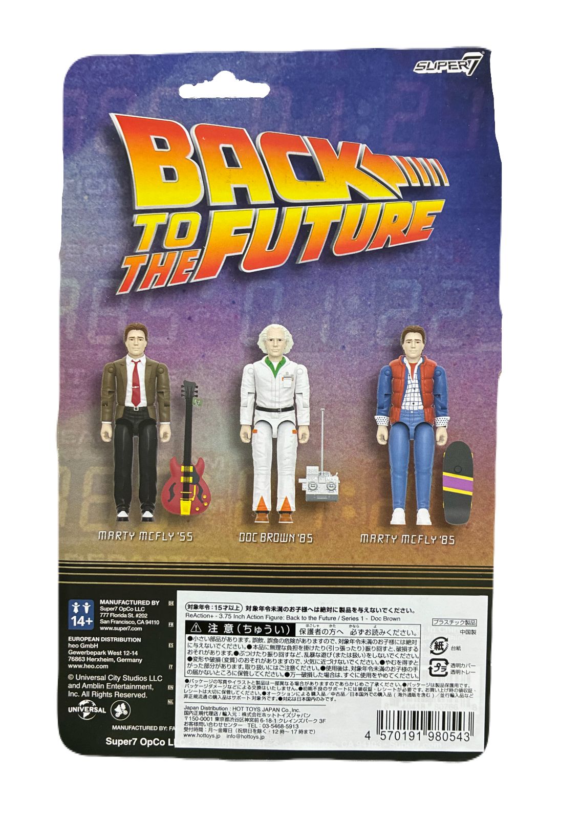 ホットトイズ バックトゥザフューチャー ドクブラウン '85 フィギュア