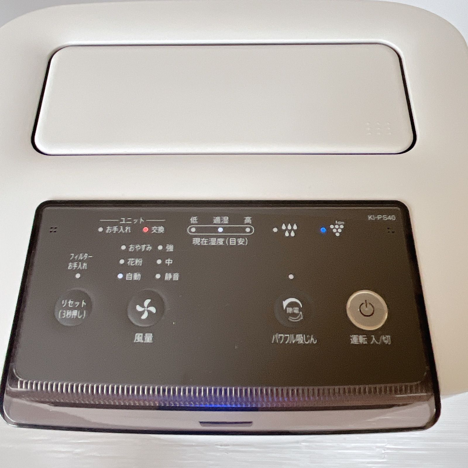 シャープ KI-PS40-W 2022年製 加湿空気清浄機 #1620-0407-1 SHARP 