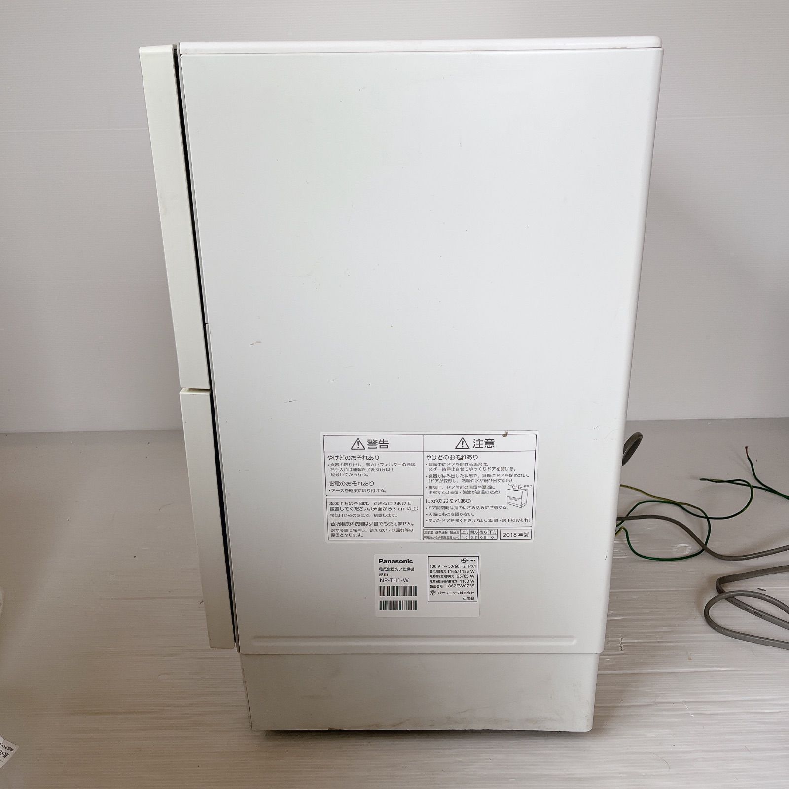 パナソニック NP-TH1 食器洗い乾燥機 #5400-0407-1 Panasonic 2018年製 