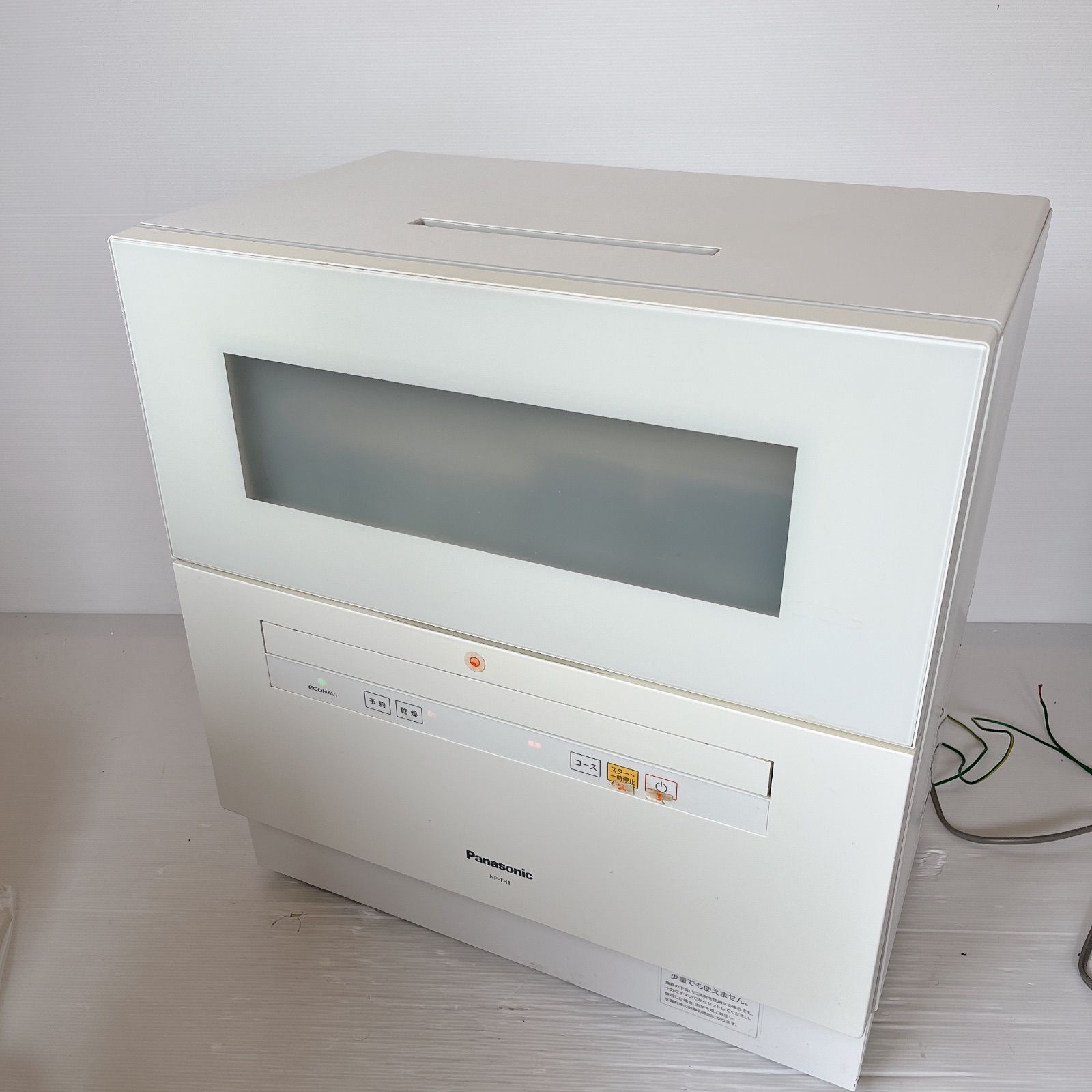 パナソニック NP-TH1 食器洗い乾燥機 #5400-0407-1 Panasonic 2018年製 