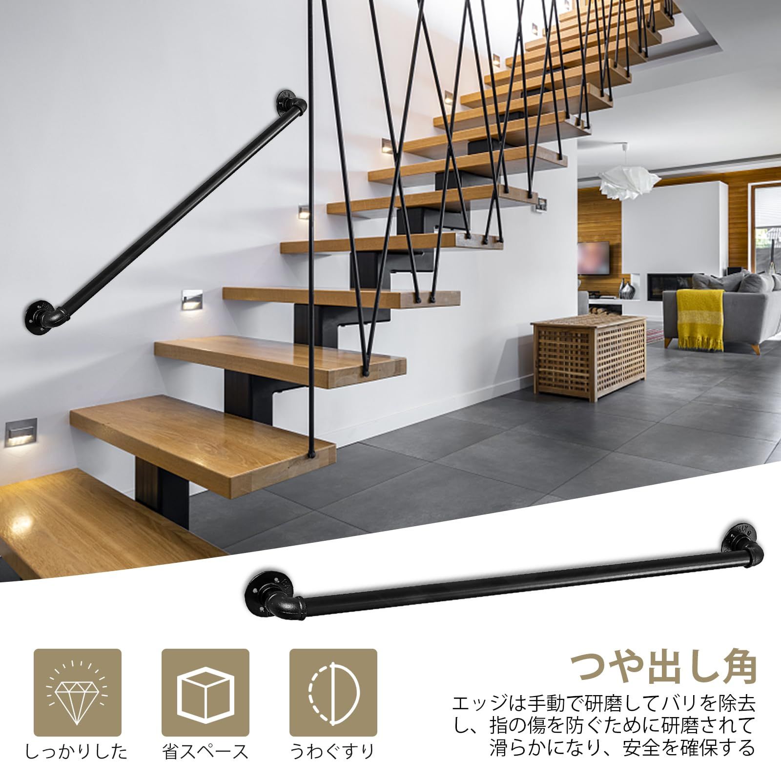 鉄製　階段手すり ブラック 高さ100cm ×3本　現行販売品　¥20,694 鉄製 階段手すり ブラック 高さ100cm ×3本 現行販売品 ¥20，694 階段