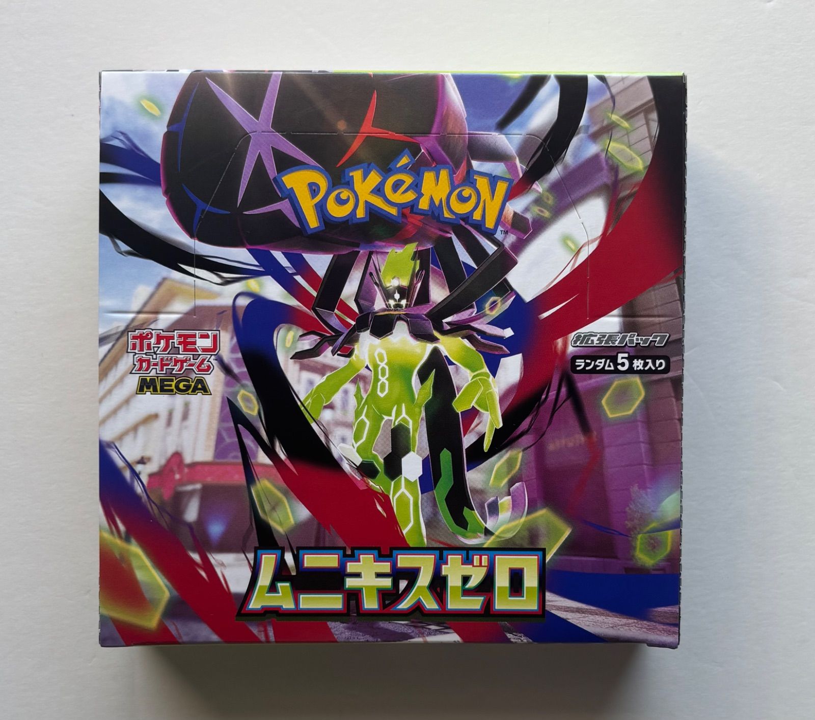 早割 ムニキスゼロ シュリンク付き1box シュリンクなしぺりぺりあり