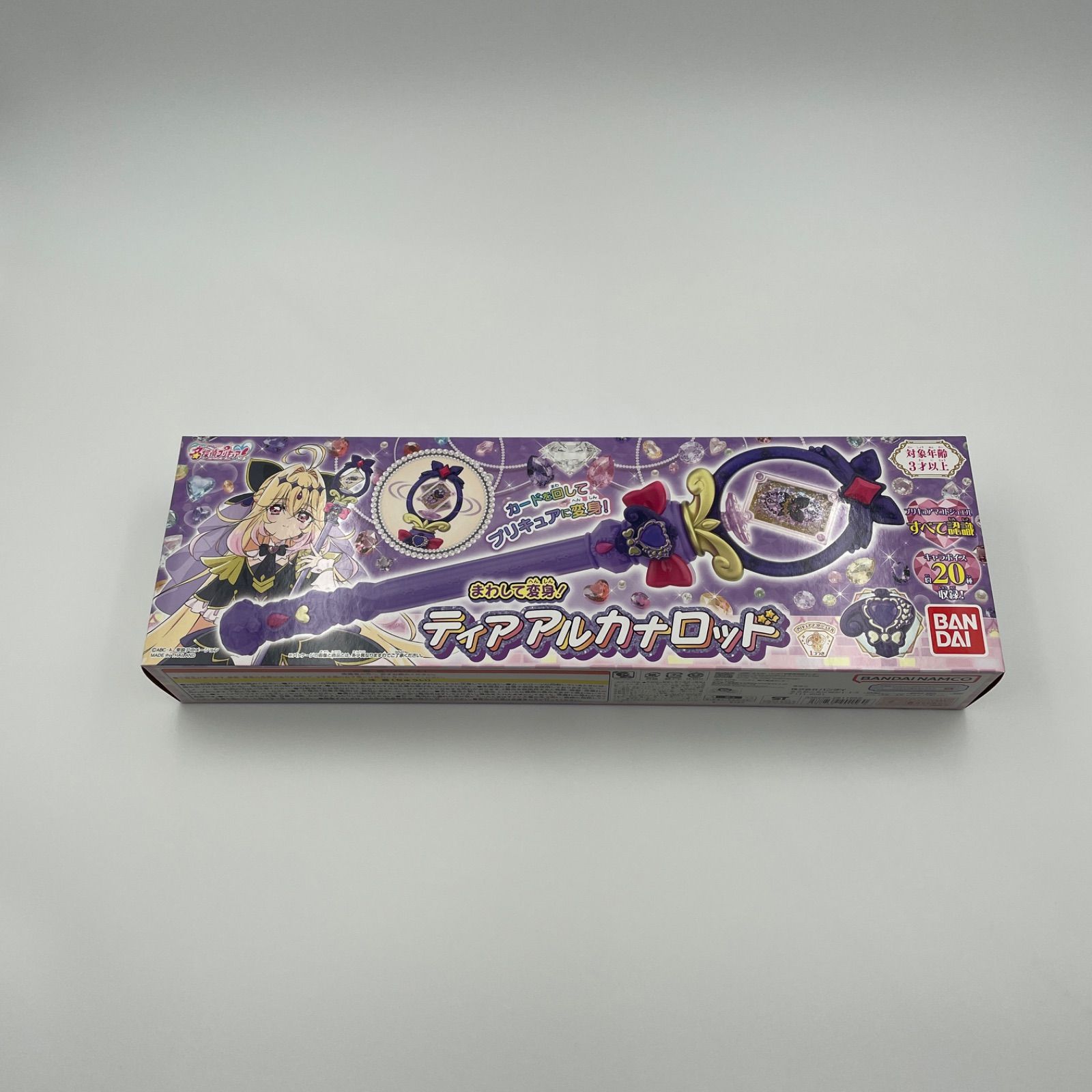 キュアアルカナ・シャドウ 名探偵プリキュア! まわして変身！ティア