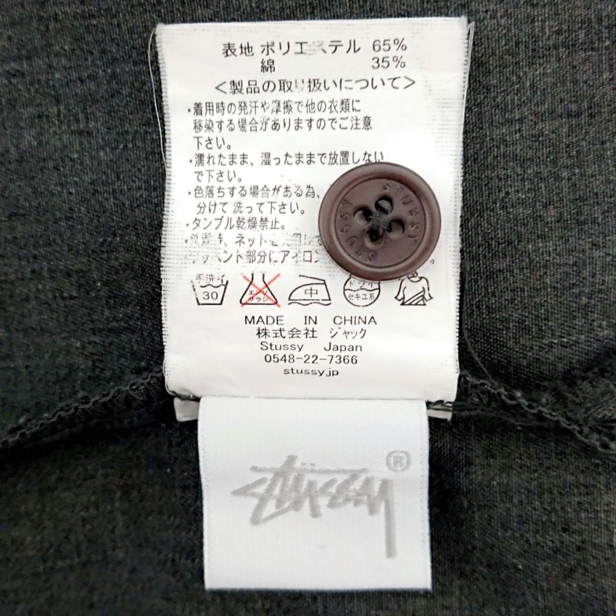 希少 即完売モデル ステューシー ワッペン 刺繍 ロゴ 半袖 ワーク 