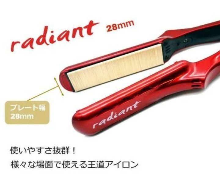 新品】radiant 28mm シルクプロヘアアイロン LM125-R 【公式通販】