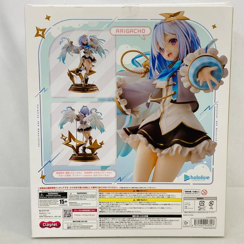 ホロライブ 天音かなた クレーネル 1/7スケールフィギュア Amazon.co.jp: 専用 フィギュアケース ホロライブプロダクション 天音