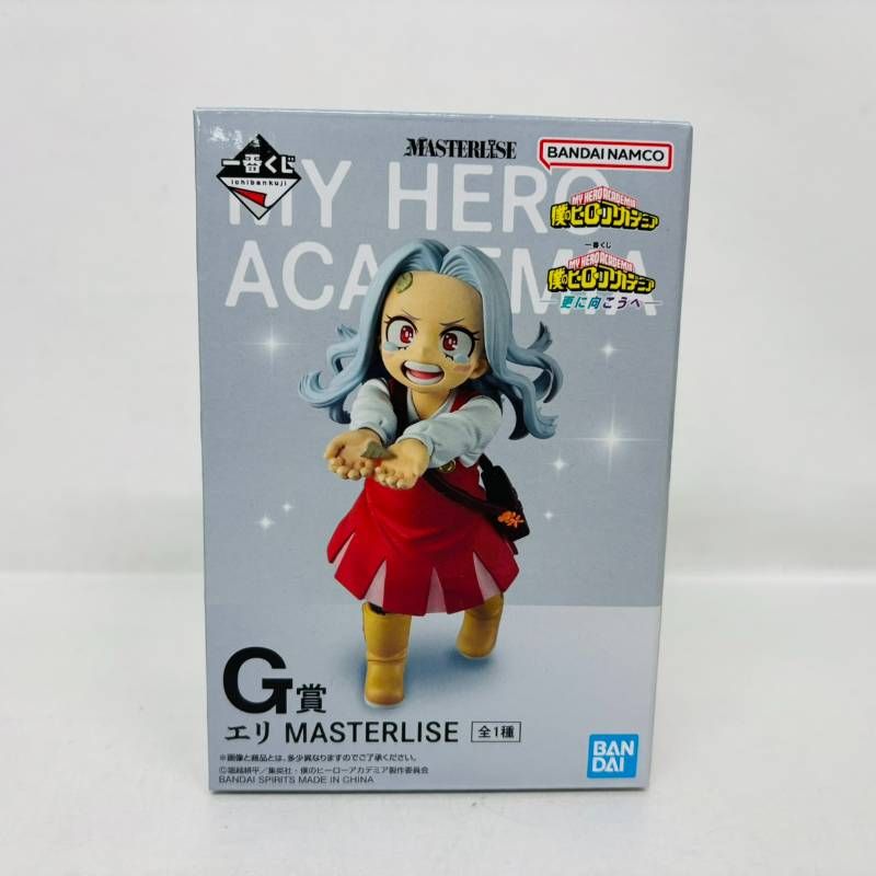 未開封】 一番くじ 僕のヒーローアカデミア 更に向こうへ G賞 エリ