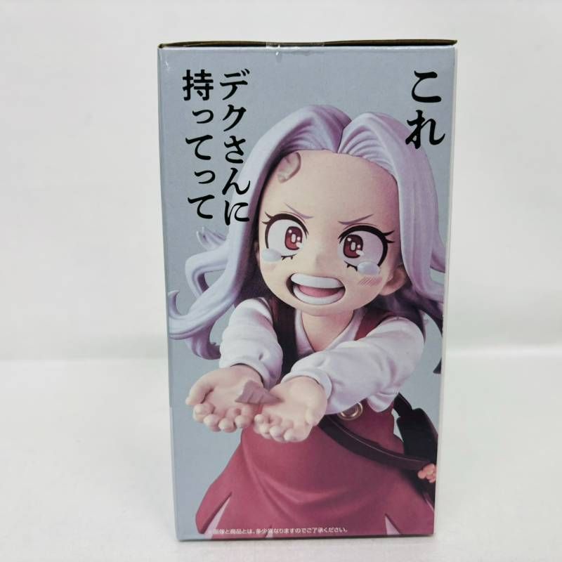 未開封】 一番くじ 僕のヒーローアカデミア 更に向こうへ G賞 エリ
