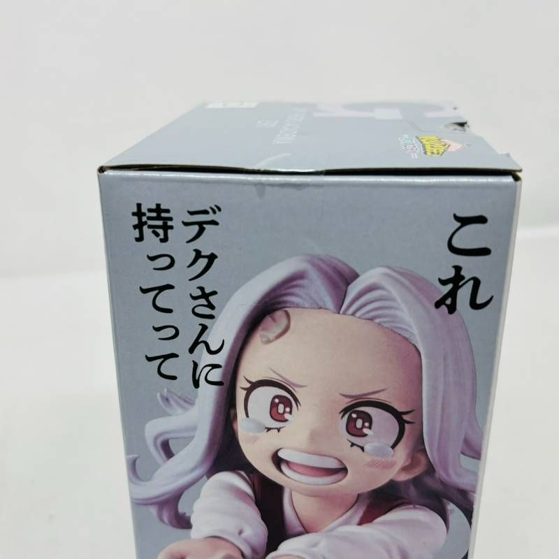 一番くじ　更に向こうへ　G賞　エリ　MASTERLISE　新品・未開封品 未開封】 一番くじ 僕のヒーローアカデミア 更に向こうへ G賞 エリ