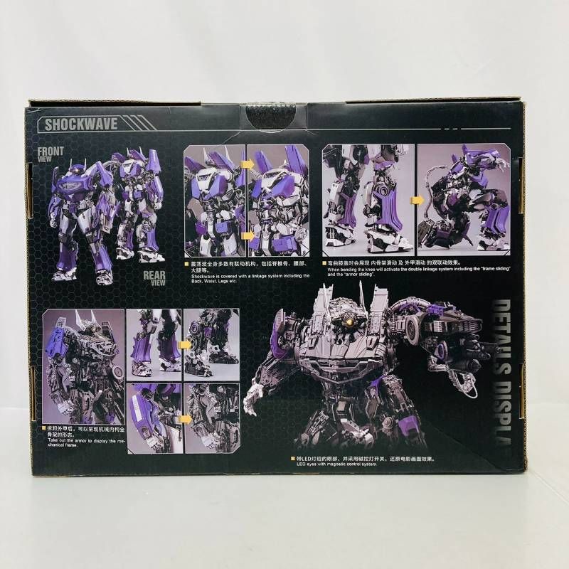 未組立】 トランスフォーマー yolopark ショックウェーブ SHOCKWAVE