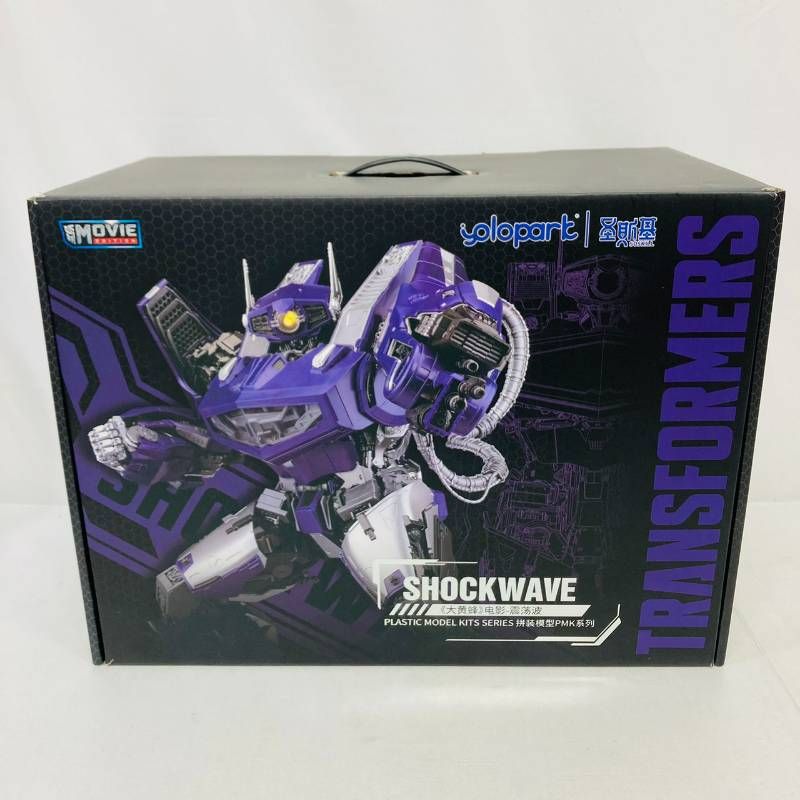 トランスフォーマーyolopark soskill ショックウェーブ　プラモデル Transformers: Bumblebee - Shockwave Model Kit