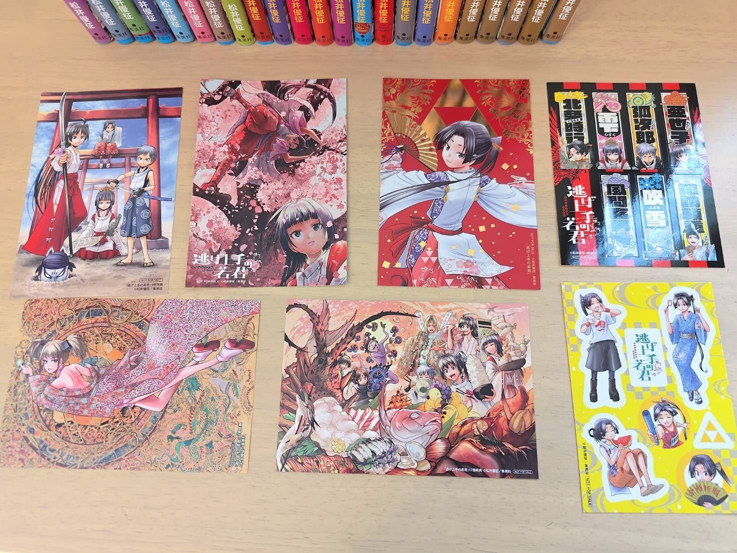 全巻初版 逃げ上手の若君 1〜24巻 全巻セット 帯付き - メルカリ