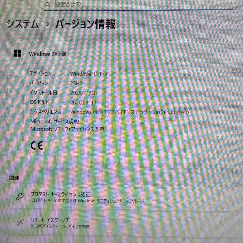 SSD320GB♪爆速！5世代Core i7☆Win11ノートパソコン【Office付 