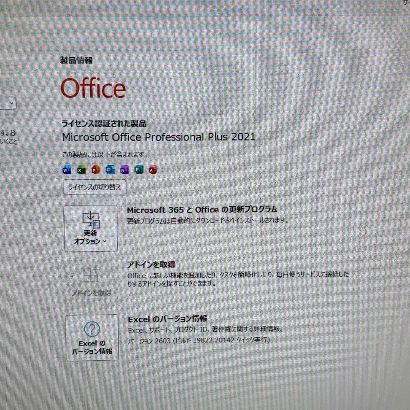 SSD320GB♪爆速！5世代Core i7☆Win11ノートパソコン【Office付 