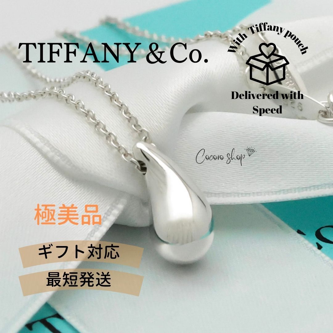 極美品 Tiffany&.co ティファニー ティアドロップ ダイヤモンド