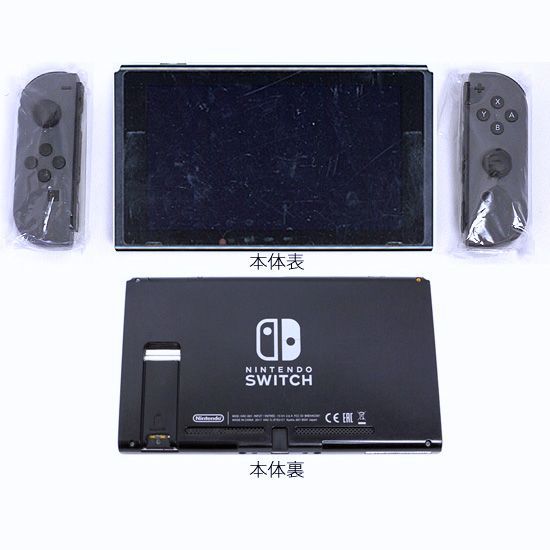 bn:15] 任天堂 Nintendo Switch バッテリー拡張モデル HAD-S-KAAAA