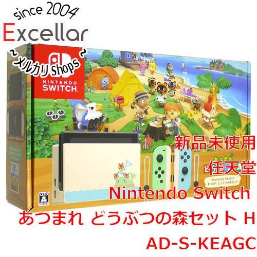 bn:15] 任天堂 Nintendo Switch あつまれ どうぶつの森セット HAD-S 