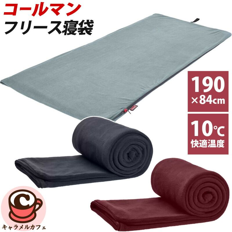 コストコ　Coleman 寝袋 シュラフ 3個セット コストコ Coleman 寝袋 シュラフ 3個セット コストコ シュラフ」の人気