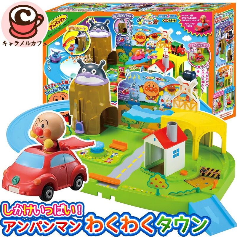 GOGOミニカー しかけいっぱい！アンパンマン わくわくタウン 80493 車