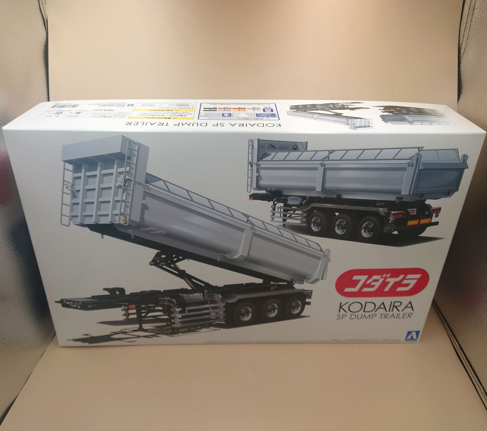 1/32 青島文化教材社 コダイラ アンチコ型SPダンプトレーラー 
