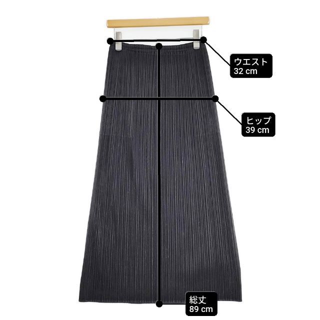 PLEATS PLEASE ISSEY MIYAKE PP63-JG611 プリーツ ロングスカート