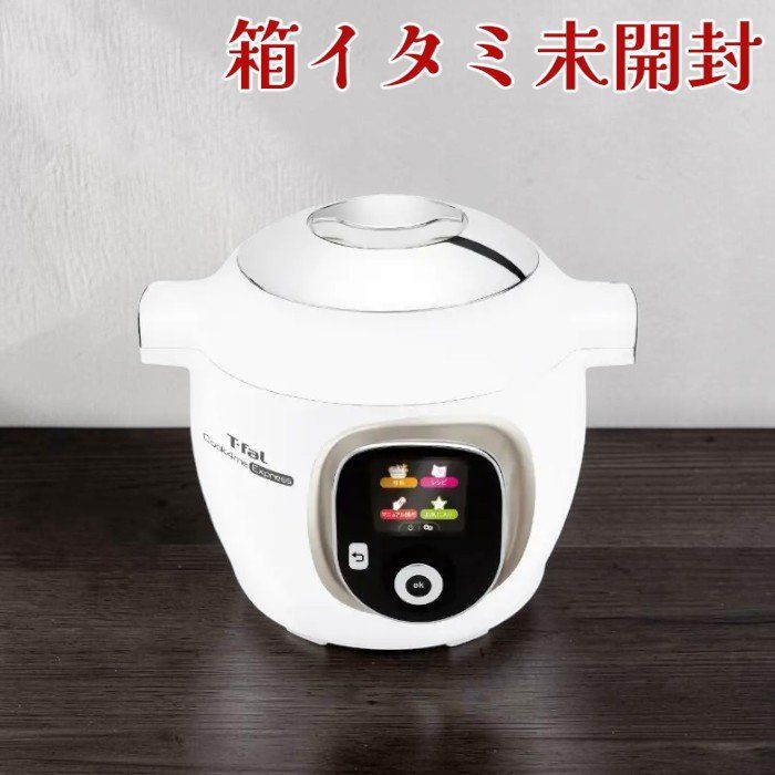 箱イタミ未開封)T-fal ティファール 電気圧力鍋 CY8521JP 6L 大容量 多 