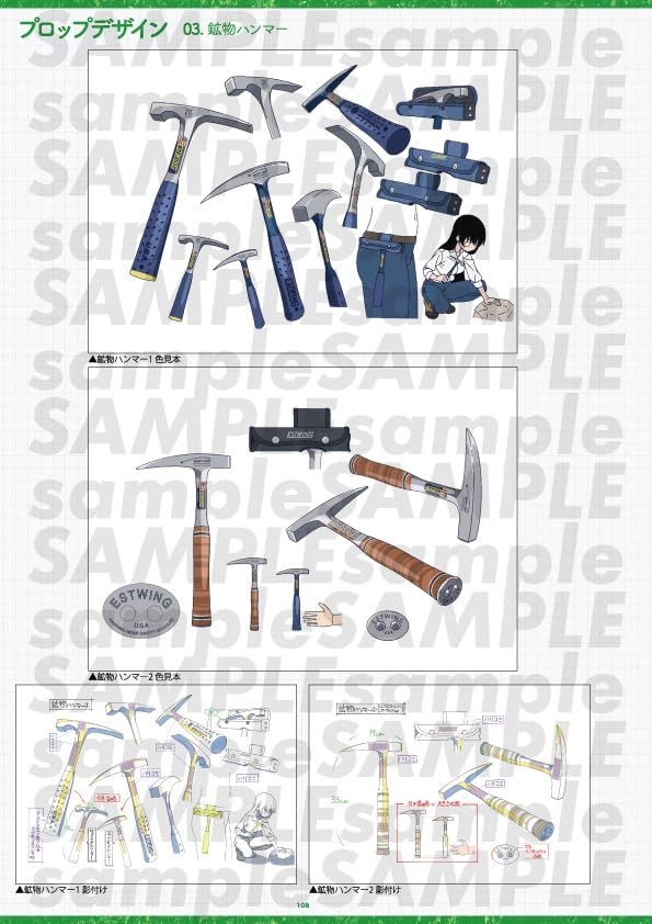 新品未開封 瑠璃の宝石 設定資料集 - メルカリ