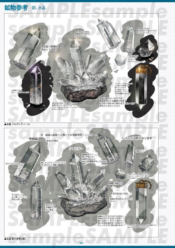 瑠璃の宝石　設定資料集 新品未開封 瑠璃の宝石 設定資料集 - メルカリ