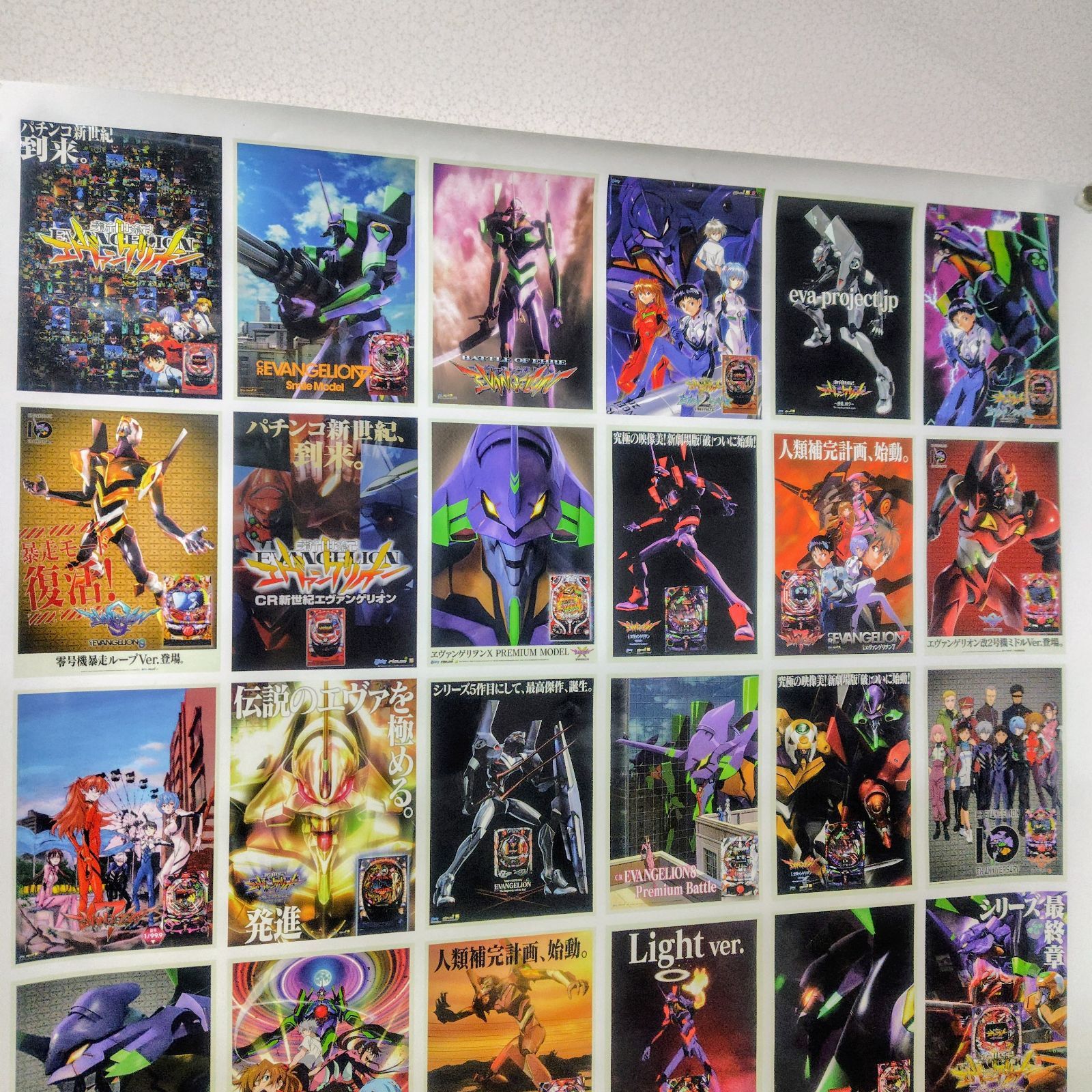 エヴァンゲリオン ポスター 103×73cm - メルカリ