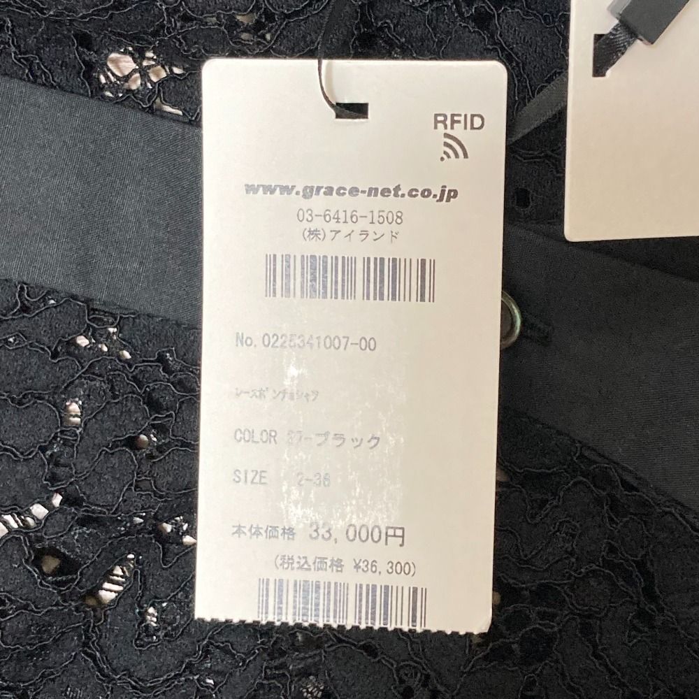 未使用 25AW Grace Class グレースクラス レースポンチョシャツ サイズ36 ブラック レディース 古着 中古 USED 未使用 25AW Grace Class グレースクラス レースポンチョシャツ サイズ