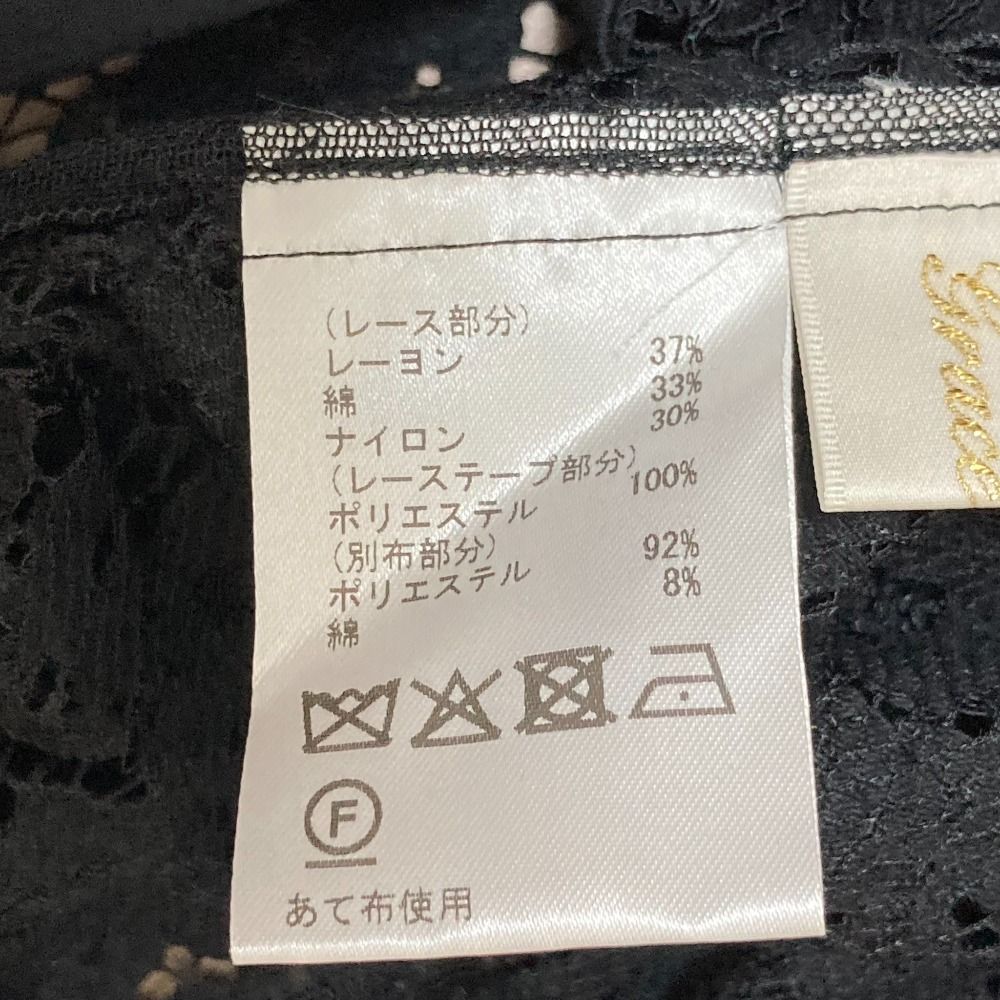 未使用 25AW Grace Class グレースクラス レースポンチョシャツ サイズ