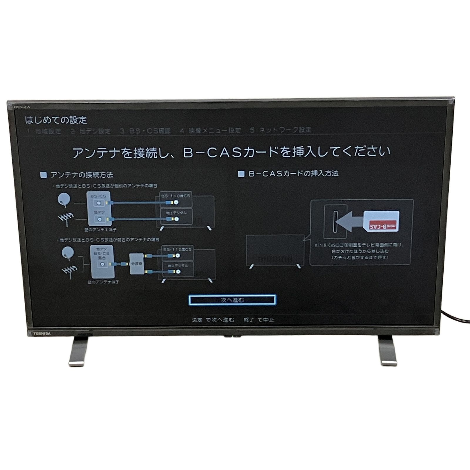 TOSHIBA 32V34 REGZA レグザ 32V型 液晶テレビ 2021年製 家電 東芝 