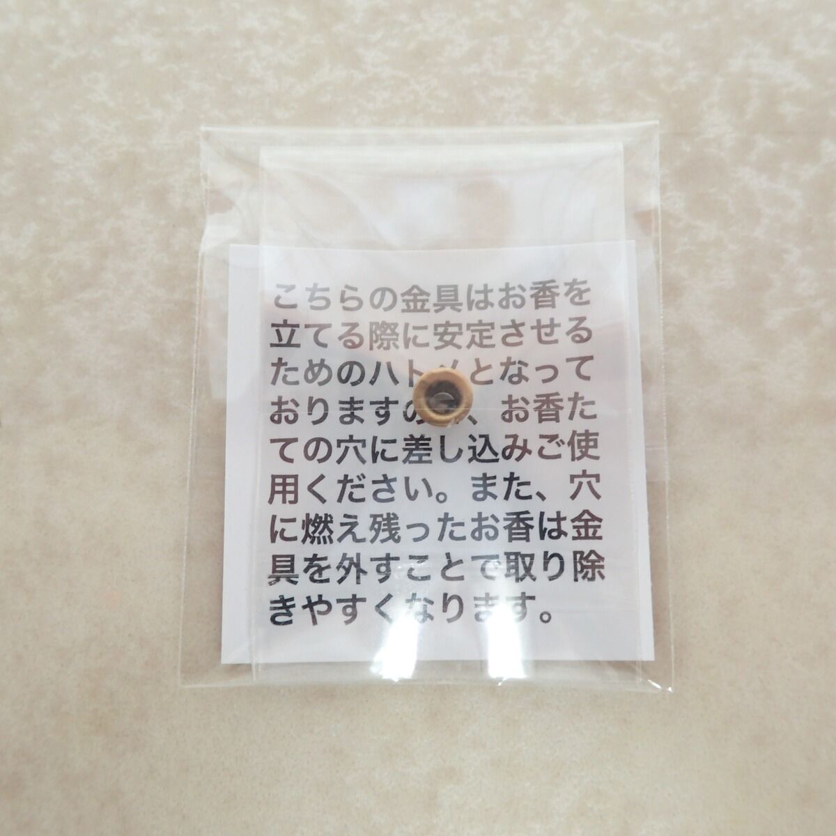 GazettE グッズ INCENSE HOLDER AOI PRODUCE the GazettE グッズ