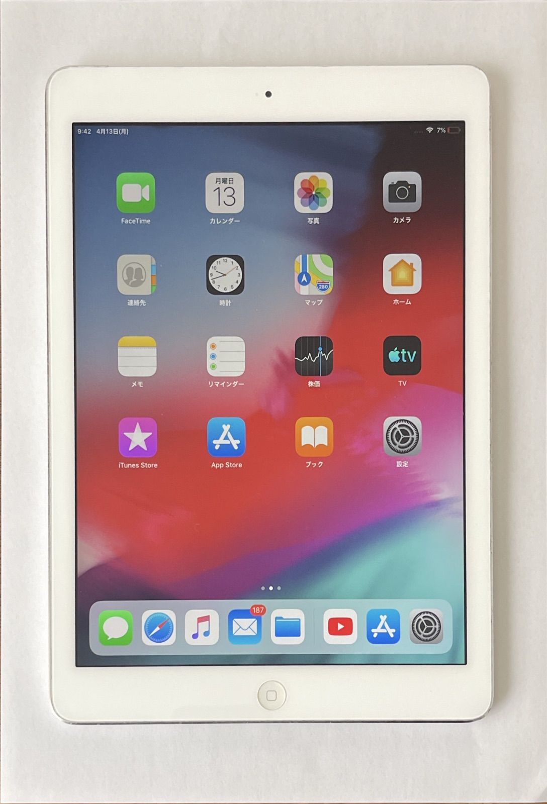 Apple iPad Air【第1世代】Wi-Fiモデル 32GB スペースグレイ iPad Air
