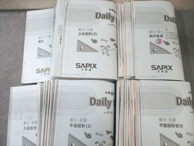 SAPIXの小学6年生向け理科のデイリーサピックス、630-01から630-38 計