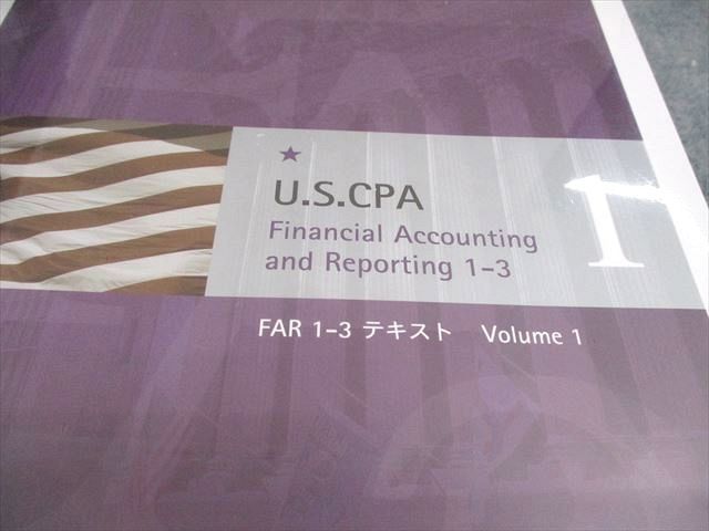 Abitus アビタス 米国公認会計士講座 U.S.CPA REG 等 テキスト ver7.2 